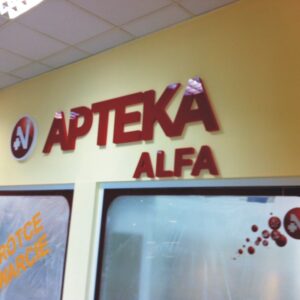 Apteka_Alfa